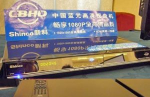 Konkurrent til blu-ray i butikkerne i Kina