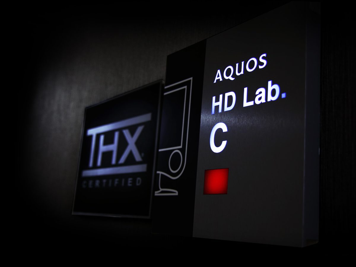 Aquos HD Lab. Foto: Sharp